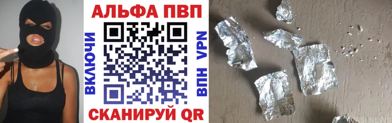 сколько стоит  Прокопьевск  A PVP мука 