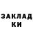 МЕТАДОН VHQ Sergei Mitchell