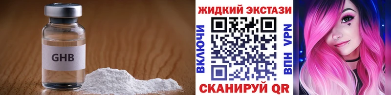 Бутират вода  Прокопьевск 