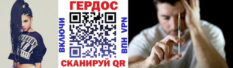 купить  цена  Прокопьевск  ГЕРОИН афганец 