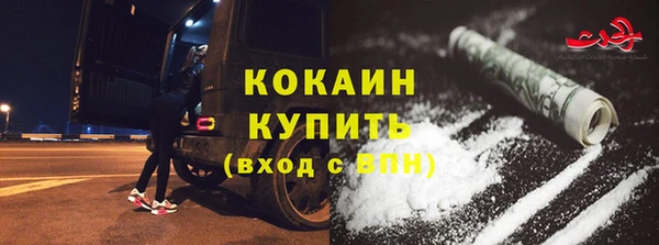 мефедрон Горнозаводск