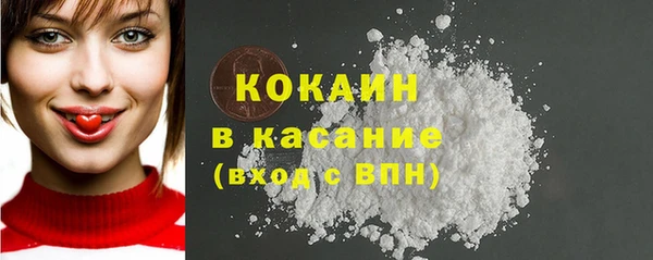 мет Горняк