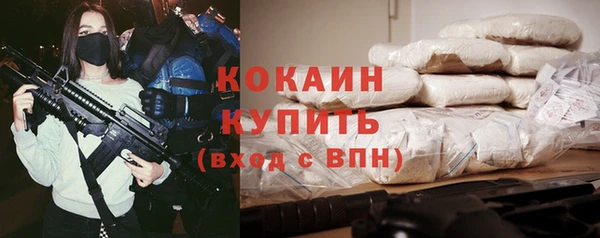 мет Горняк