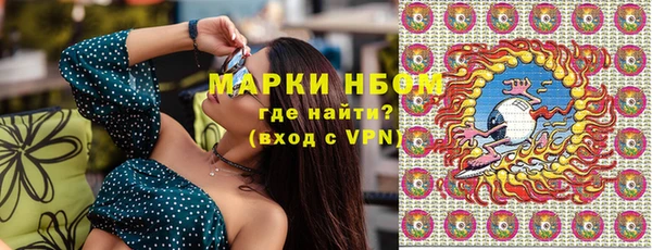 мефедрон Горнозаводск
