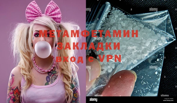 мет Горняк