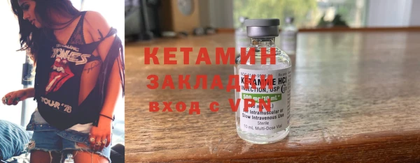 мет Горняк
