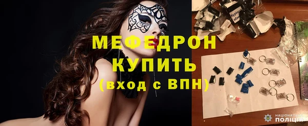 гашик Горно-Алтайск