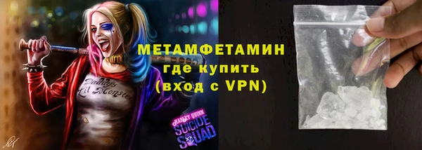 мефедрон Горнозаводск