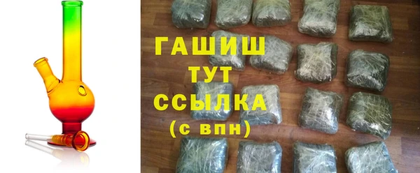 мефедрон Горнозаводск