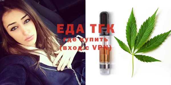 мет Горняк