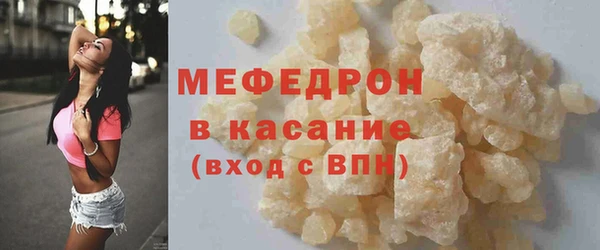 мет Горняк