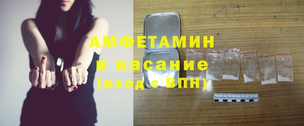 мефедрон Горнозаводск