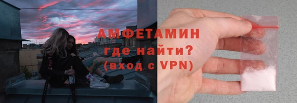 мет Горняк