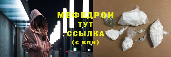 мет Горняк