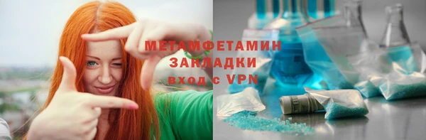 мет Горняк
