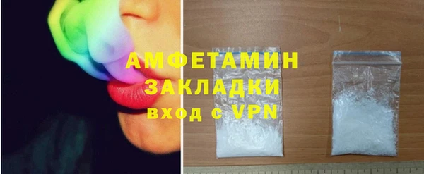 прущая мука Вязьма