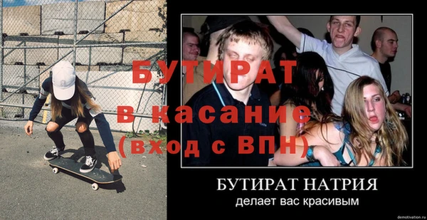 мефедрон Горнозаводск