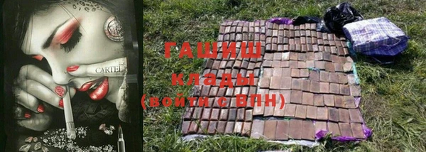 гашик Горно-Алтайск