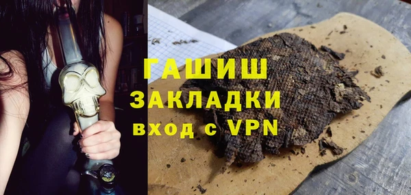 гашик Горно-Алтайск