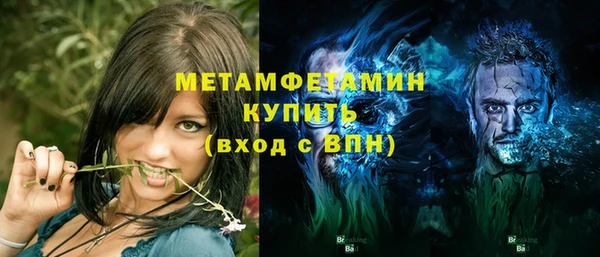 мефедрон Горнозаводск