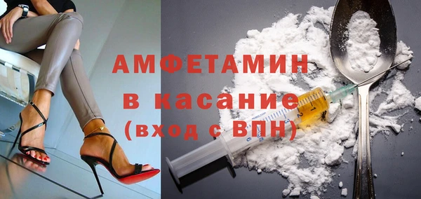 бошки Вяземский