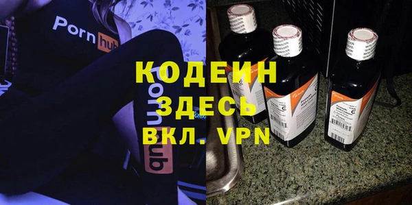 мет Горняк