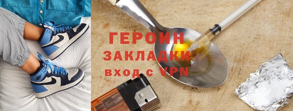 мет Горняк