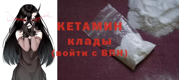 мет Горняк