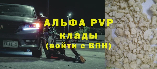 гашик Горно-Алтайск