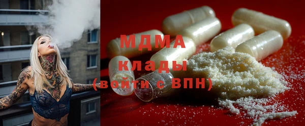 мет Горняк