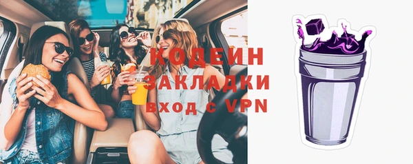 мефедрон Горнозаводск