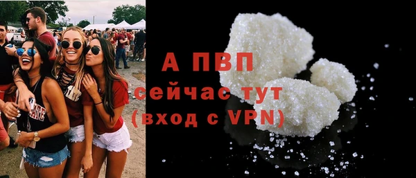 мефедрон Горнозаводск