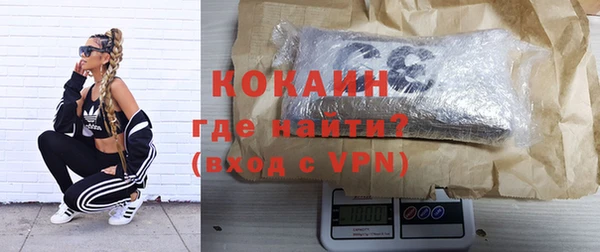 мефедрон Горнозаводск
