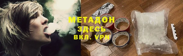 мефедрон Горнозаводск