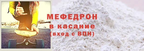 мет Горняк