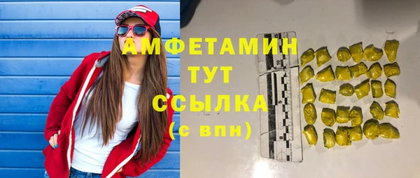 мефедрон Горнозаводск