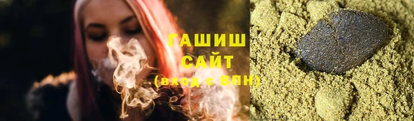 мефедрон Горнозаводск