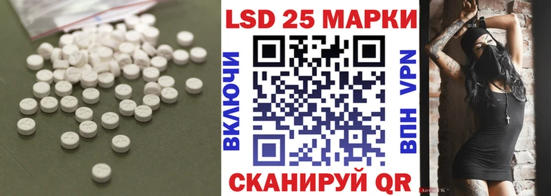 ЛСД экстази кислота Прокопьевск