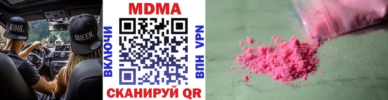 MDMA молли  где можно купить   Прокопьевск 
