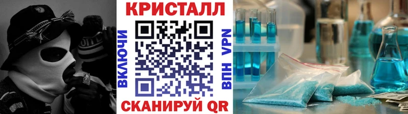 цена наркотик OMG вход Первитин мет Прокопьевск
