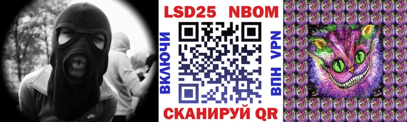даркнет сайт  Прокопьевск  Марки NBOMe 1500мкг 